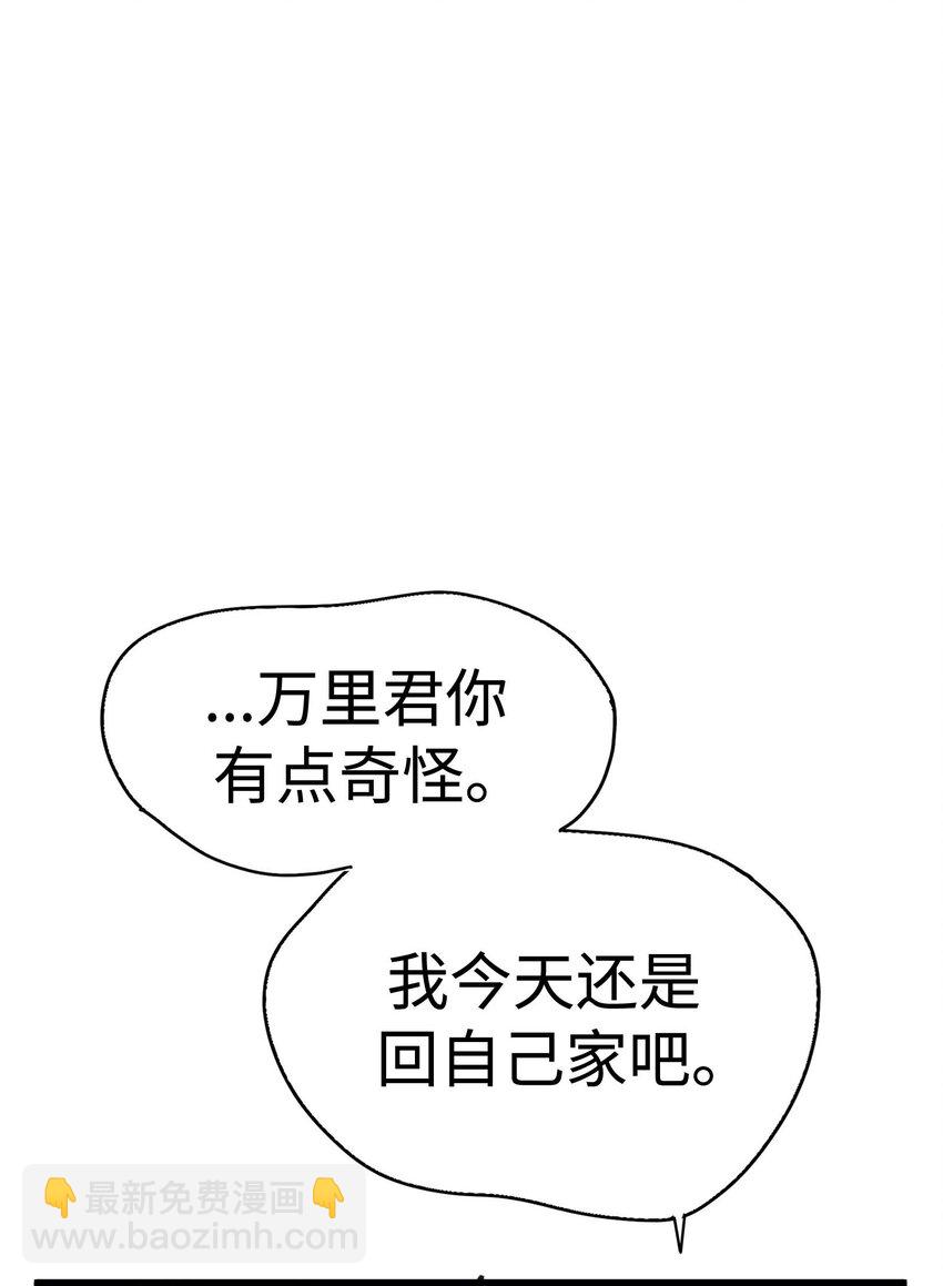 013 小心单独相处55