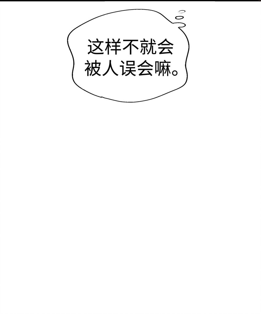 013 小心单独相处59