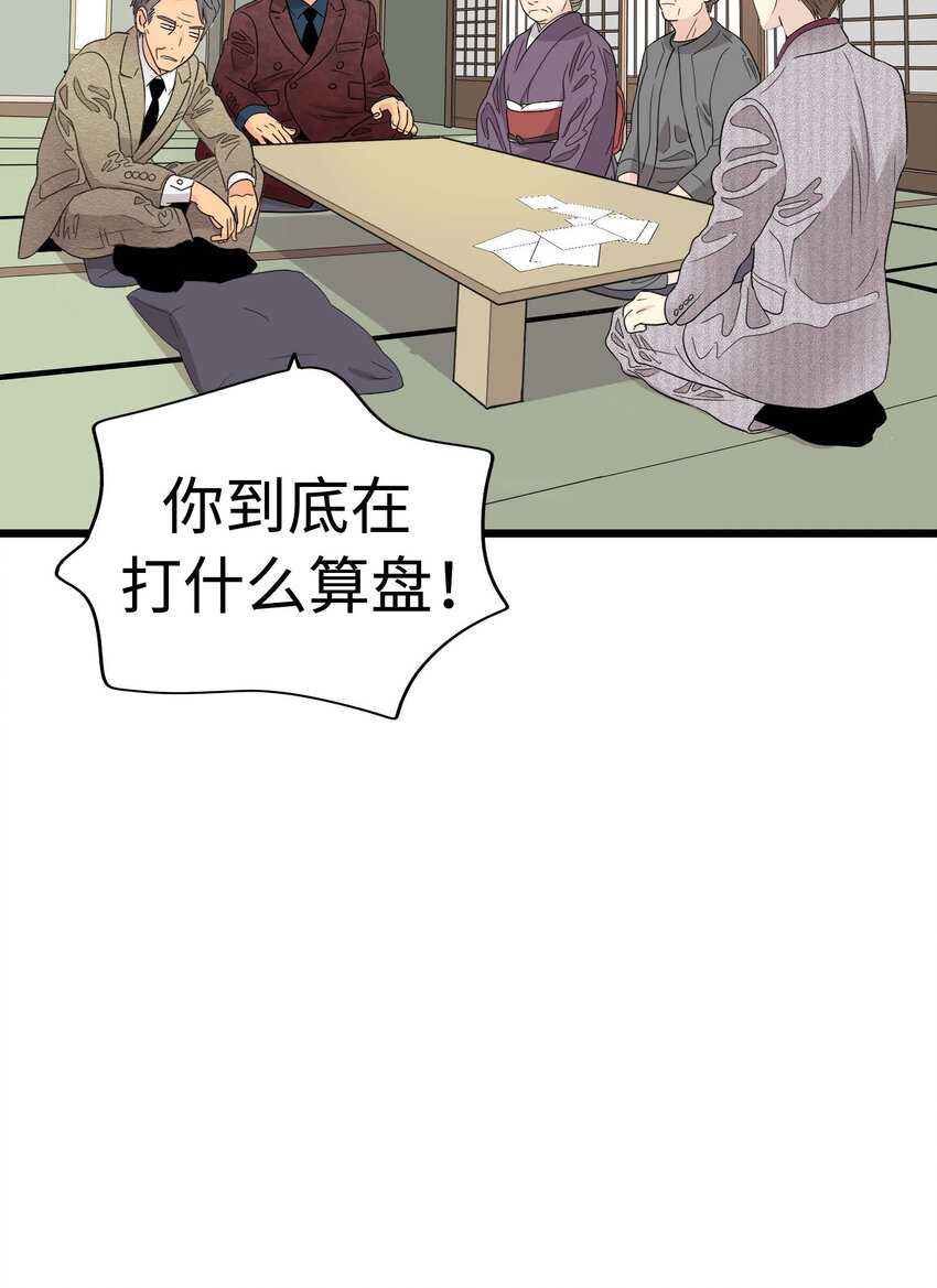 013 小心单独相处6
