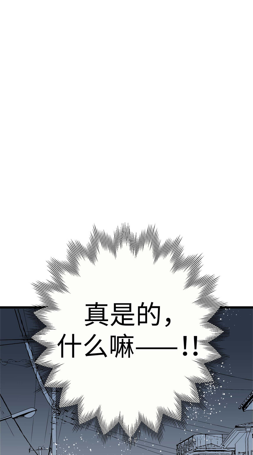 013 小心单独相处61