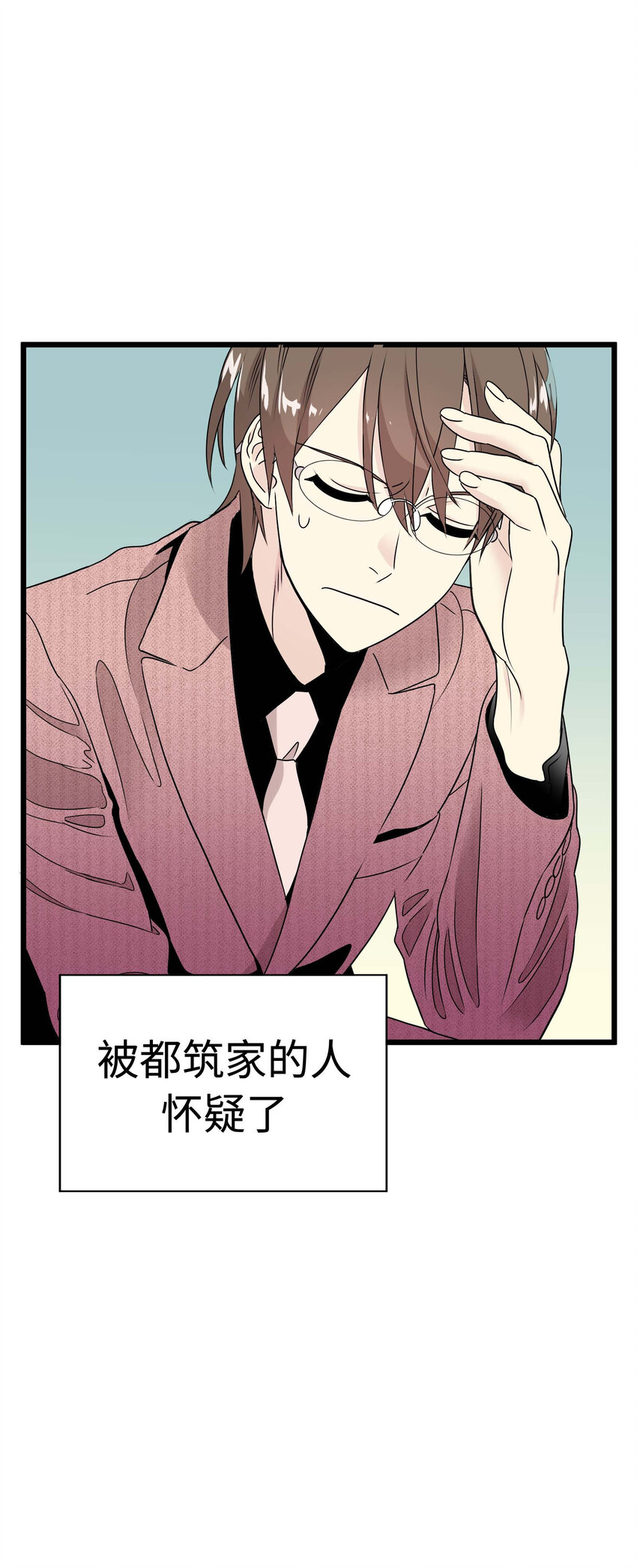 013 小心单独相处64