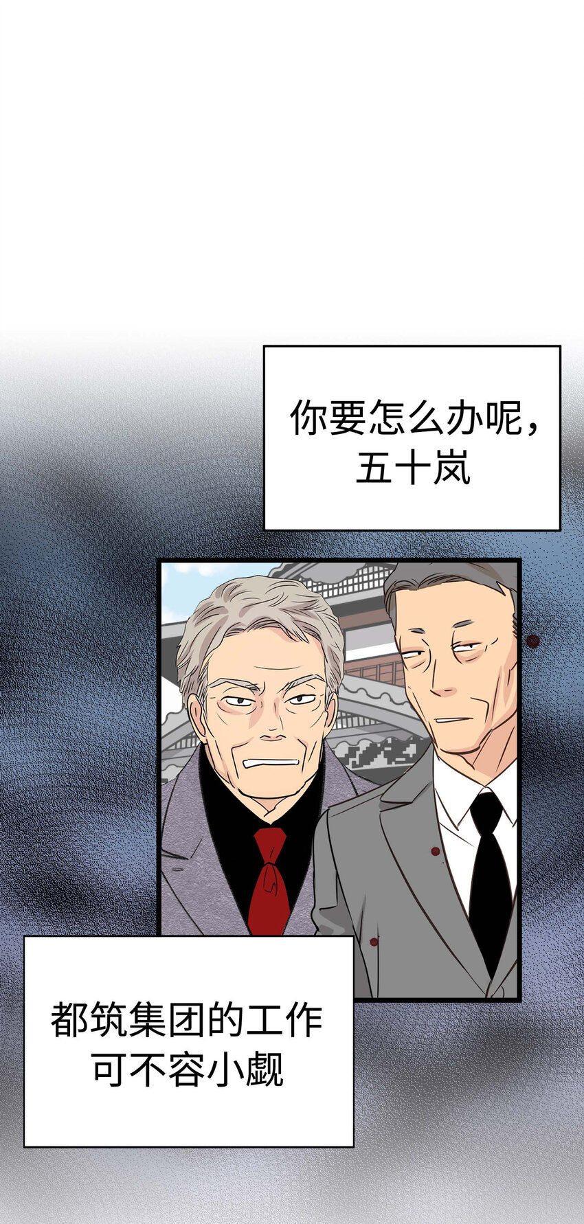 013 小心单独相处65