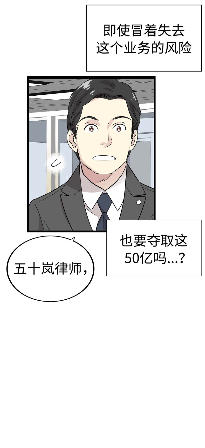 013 小心单独相处67