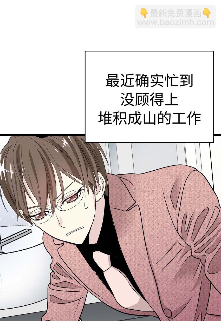 013 小心单独相处74