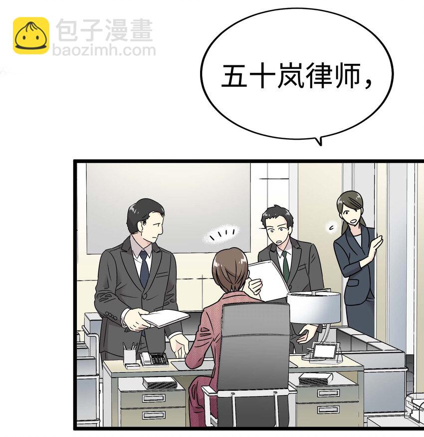 013 小心单独相处79