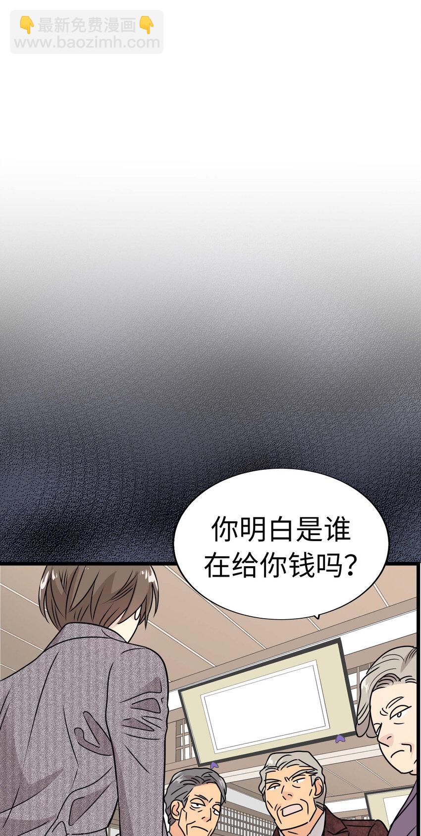 013 小心单独相处8