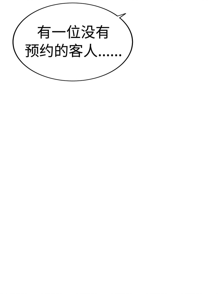 013 小心单独相处80