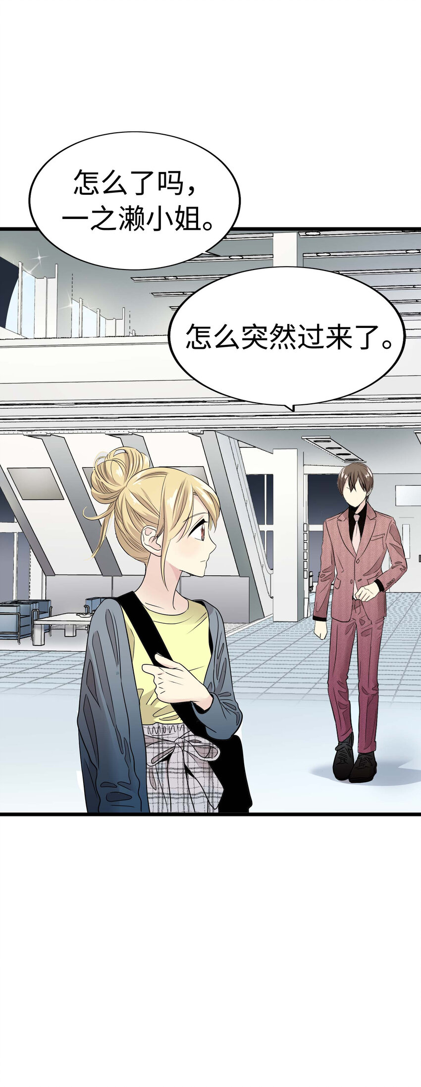 013 小心单独相处82