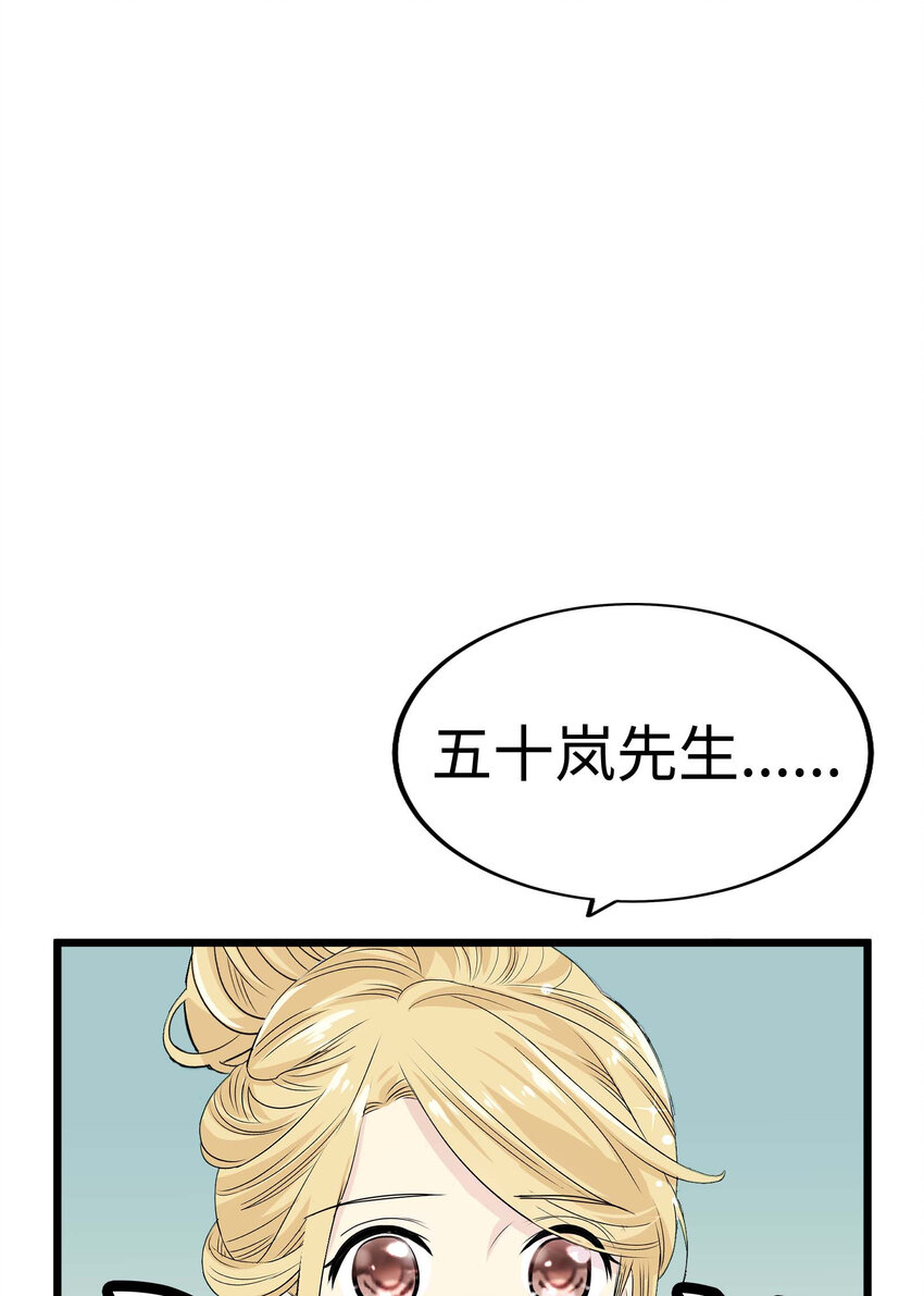 013 小心单独相处83