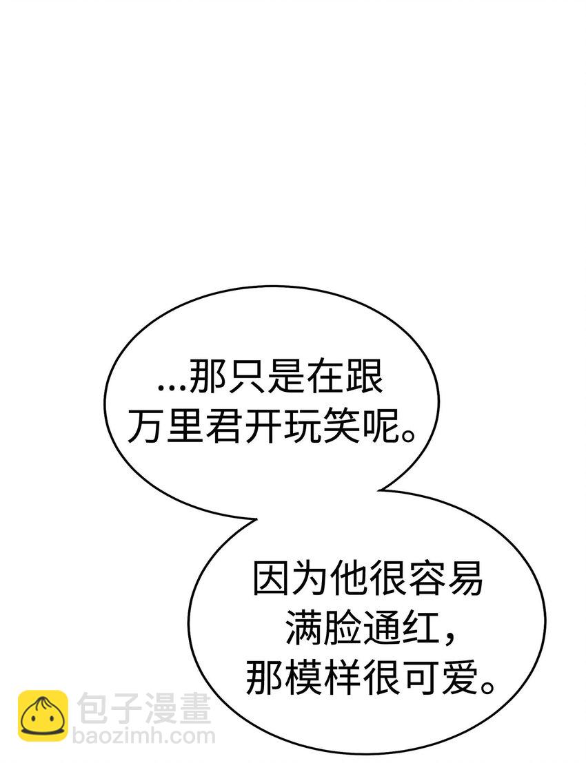 013 小心单独相处89
