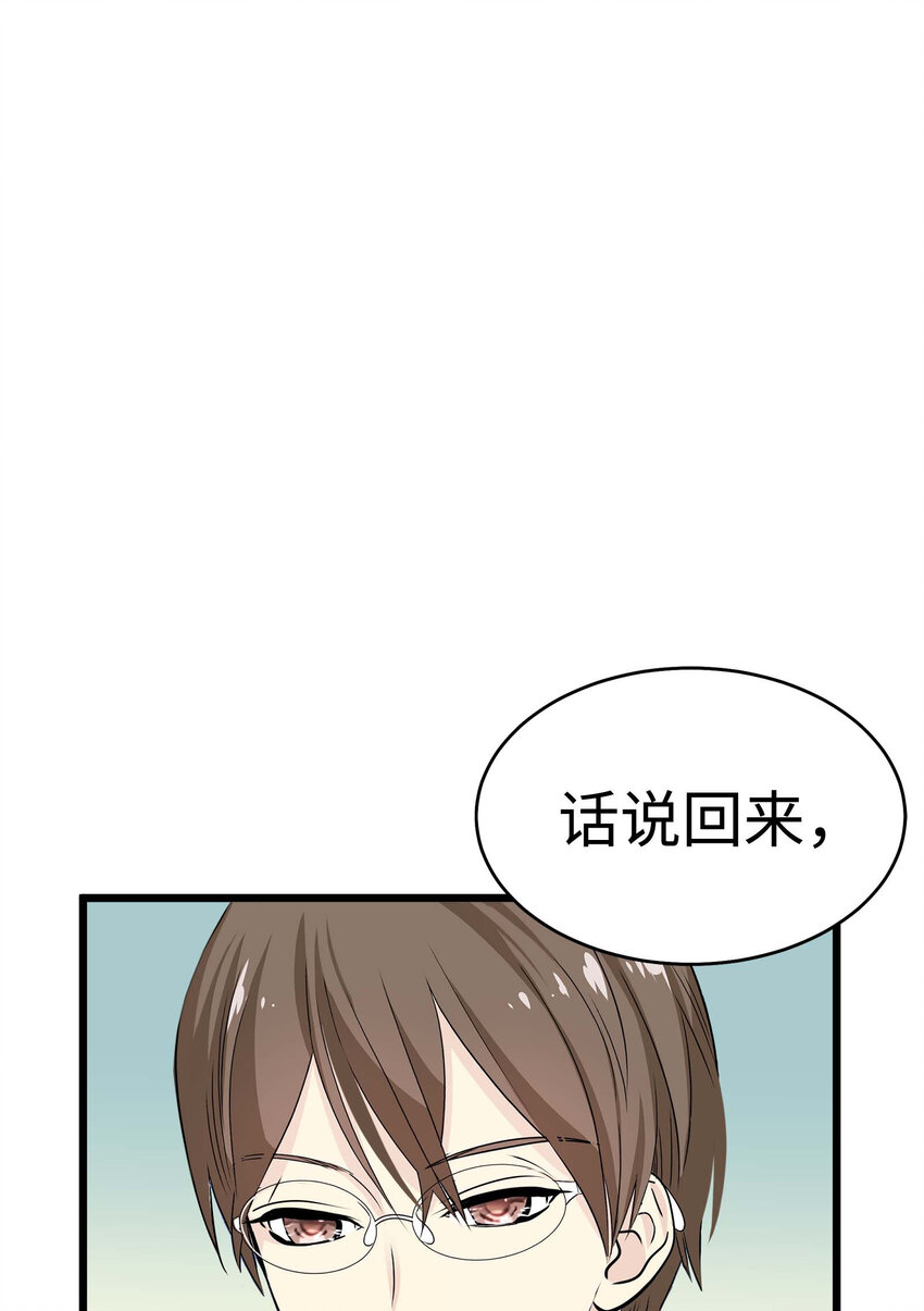013 小心单独相处91