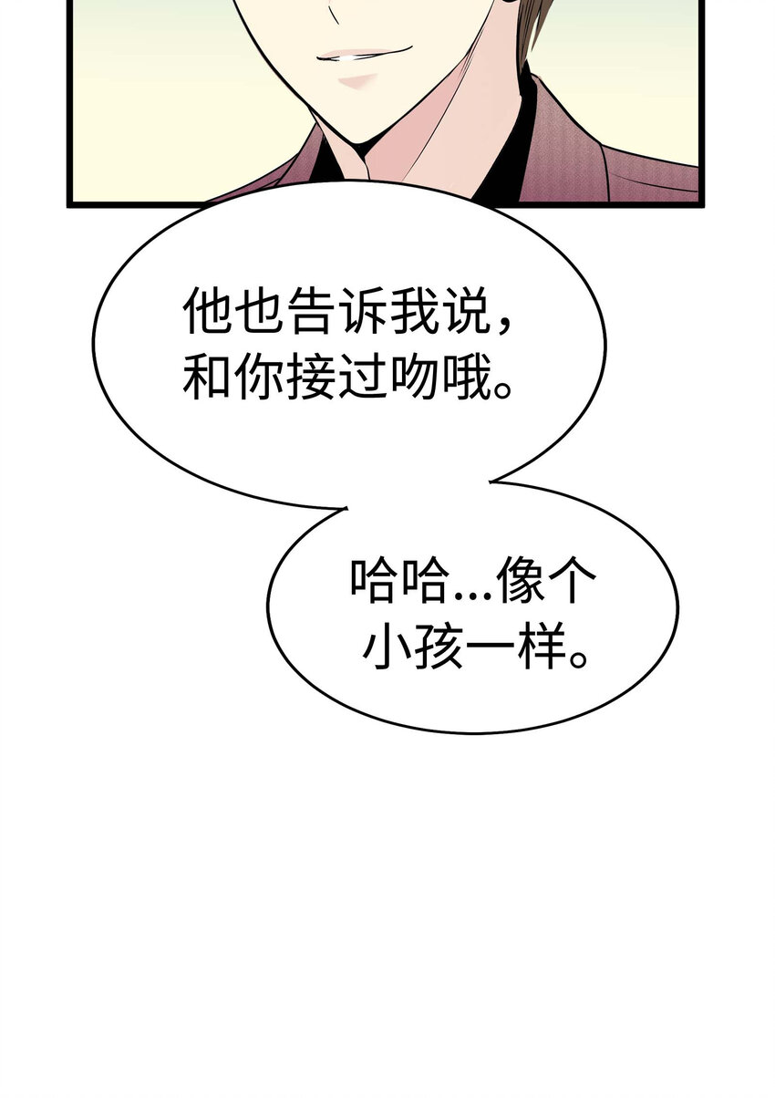 013 小心单独相处92