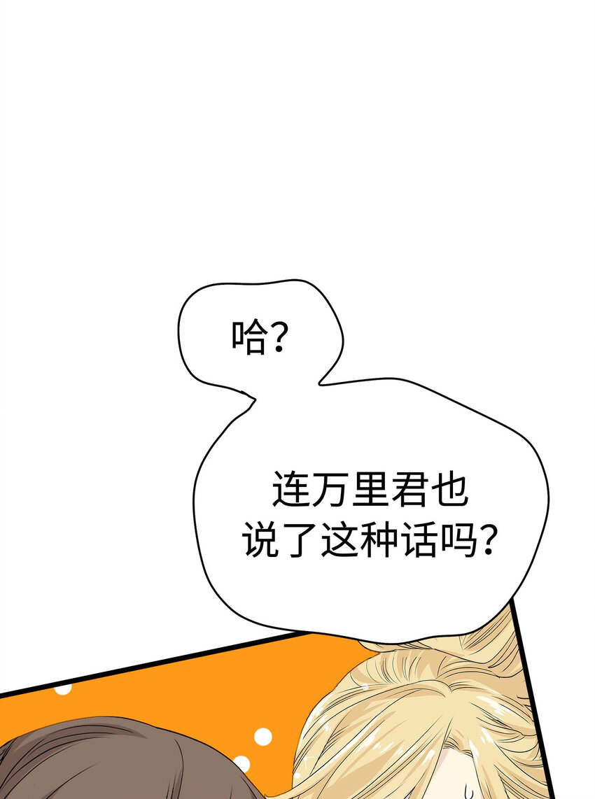 013 小心单独相处93