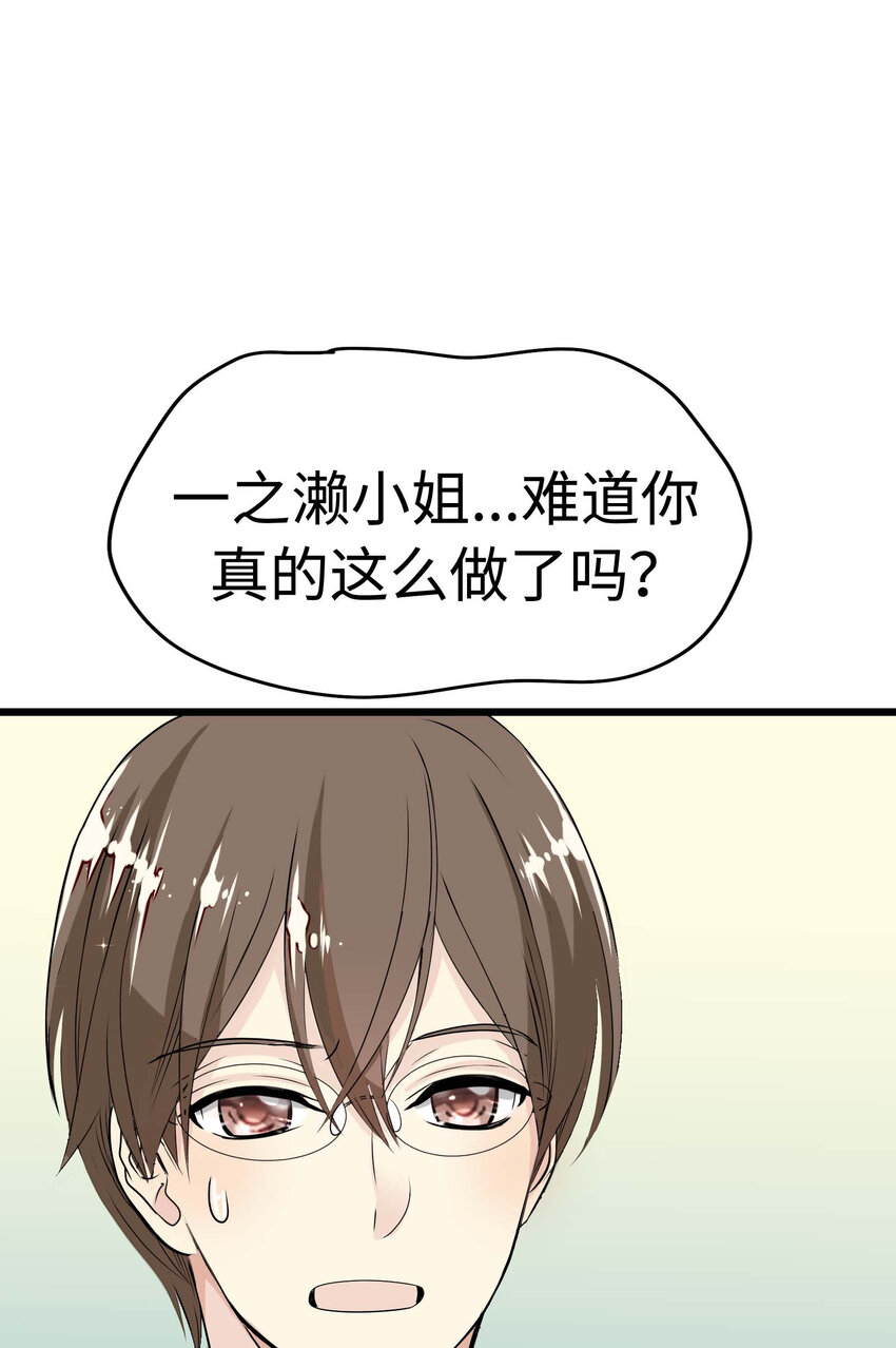 013 小心单独相处95