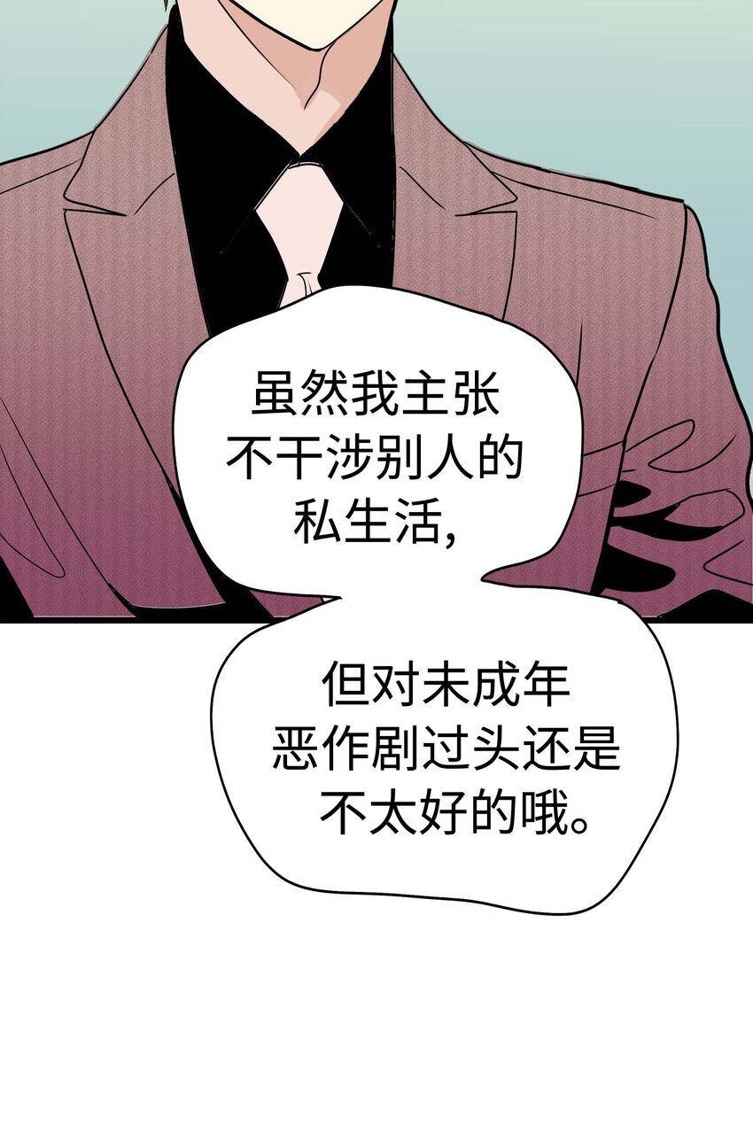 013 小心单独相处96