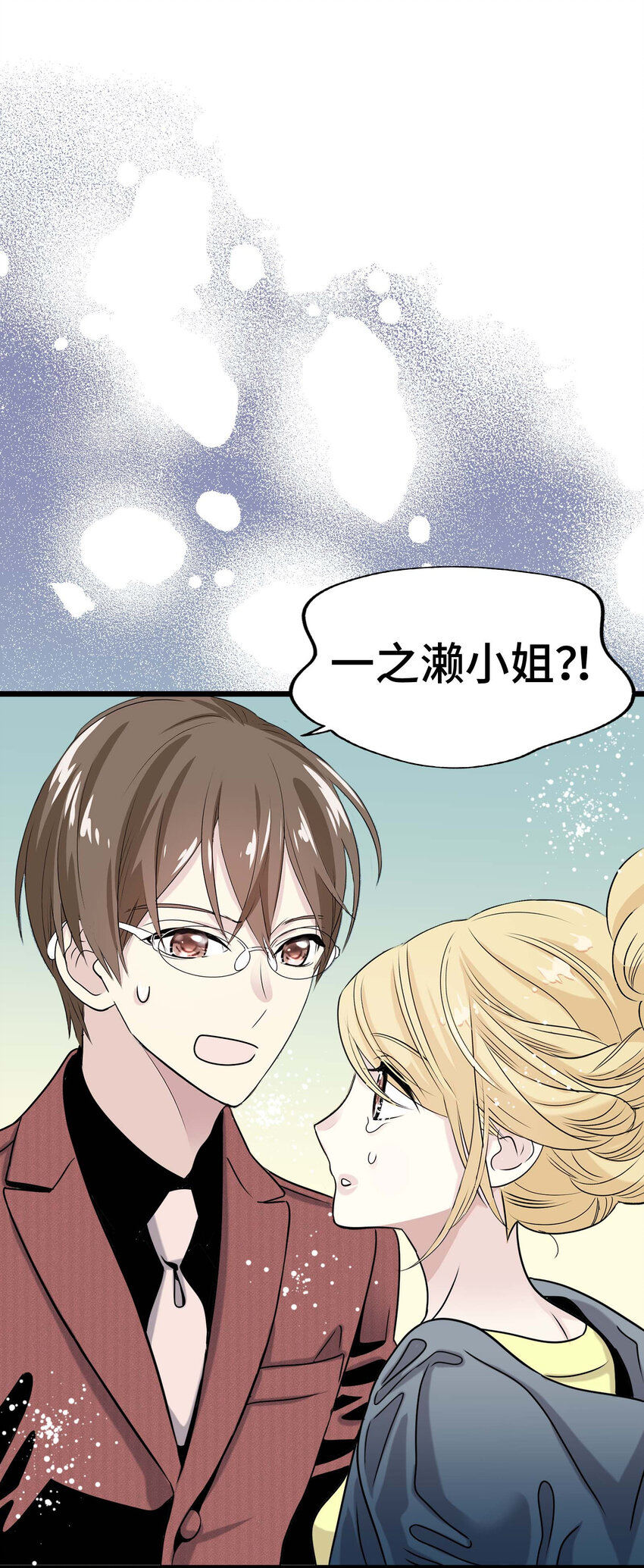 013 小心单独相处99