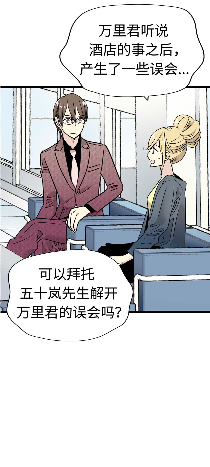 014 那些为情所困的男人们11