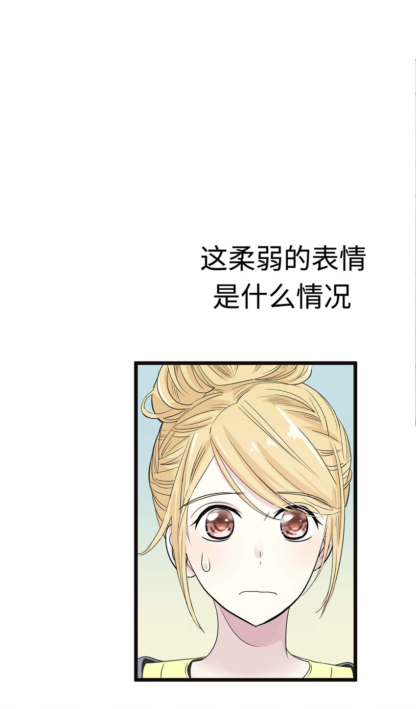 014 那些为情所困的男人们14