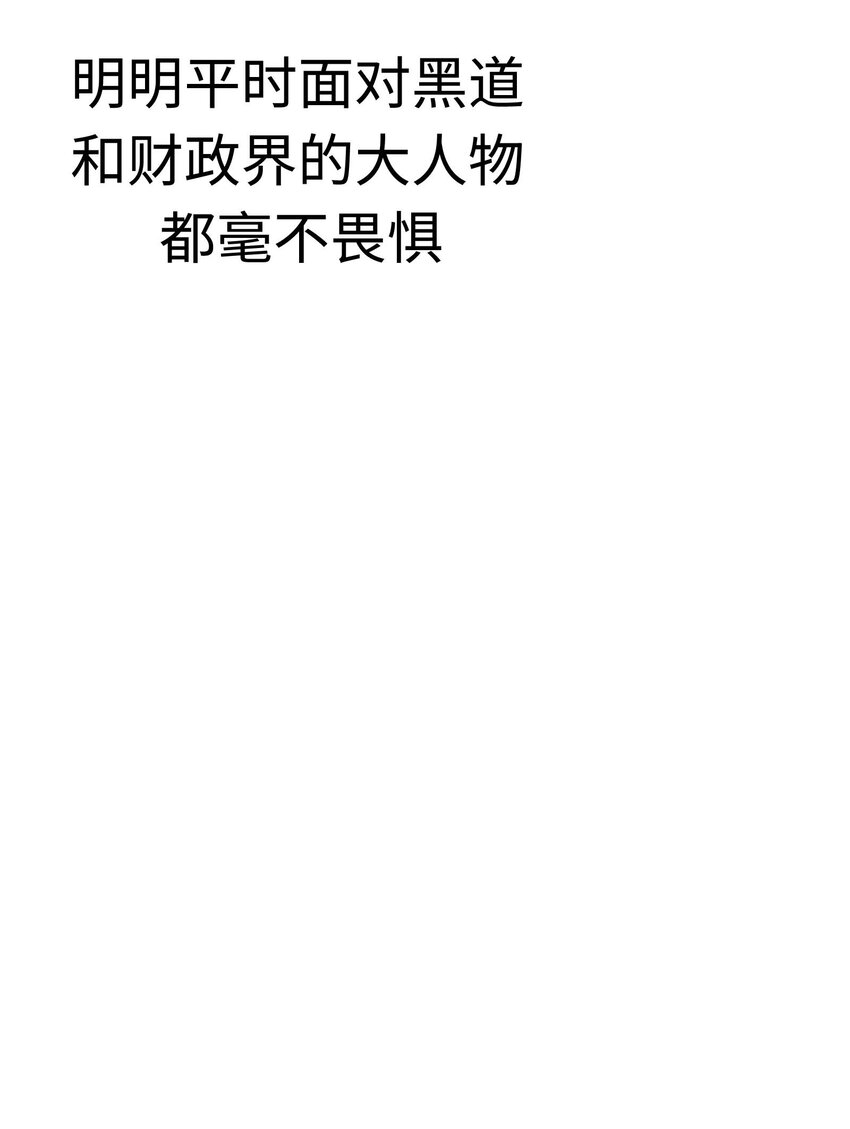 014 那些为情所困的男人们15