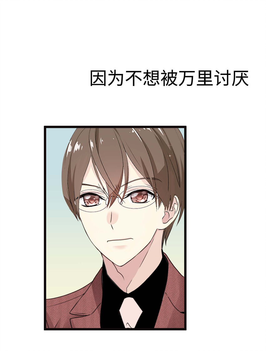 014 那些为情所困的男人们16