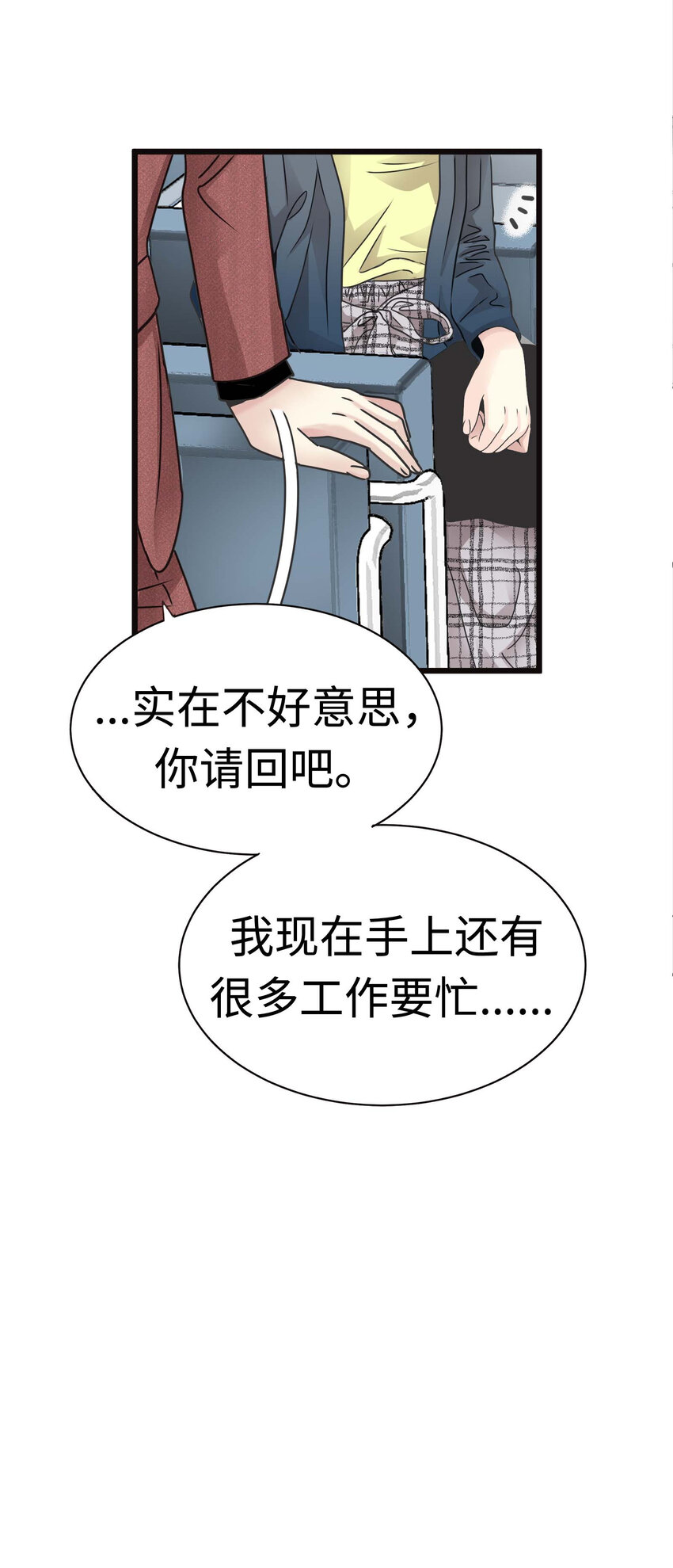 014 那些为情所困的男人们18