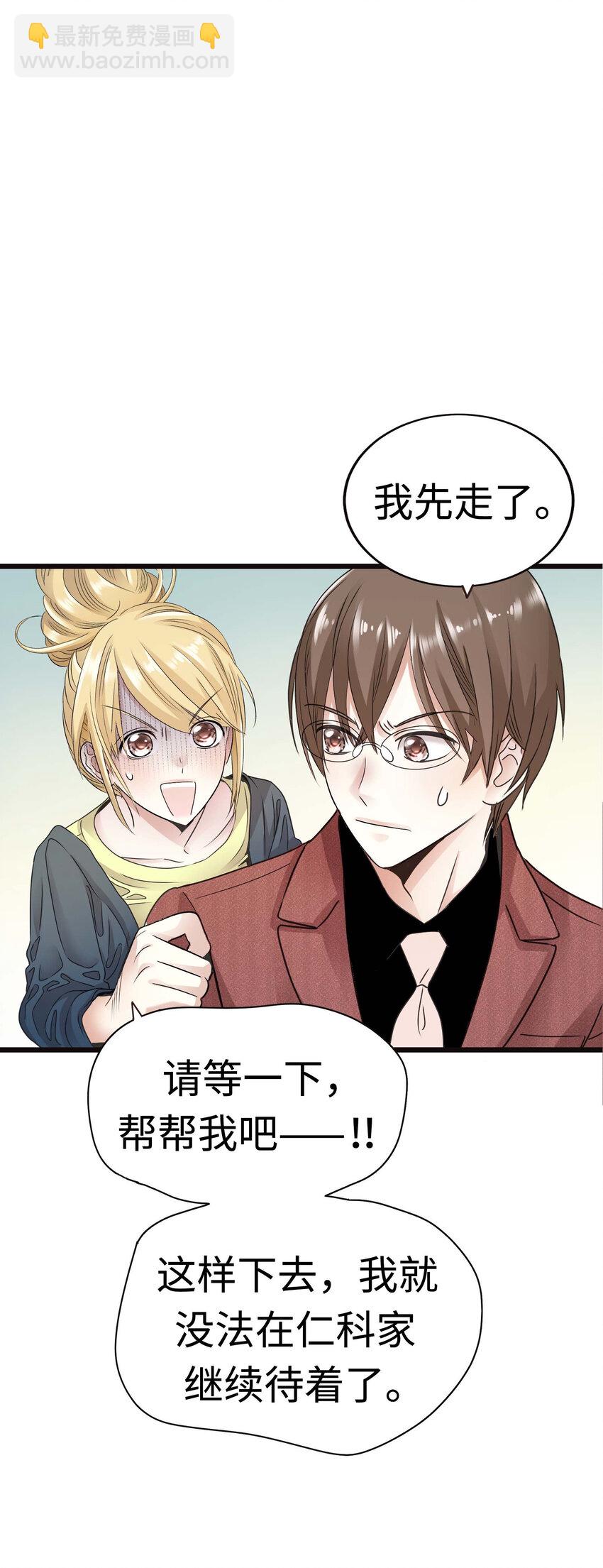 014 那些为情所困的男人们19