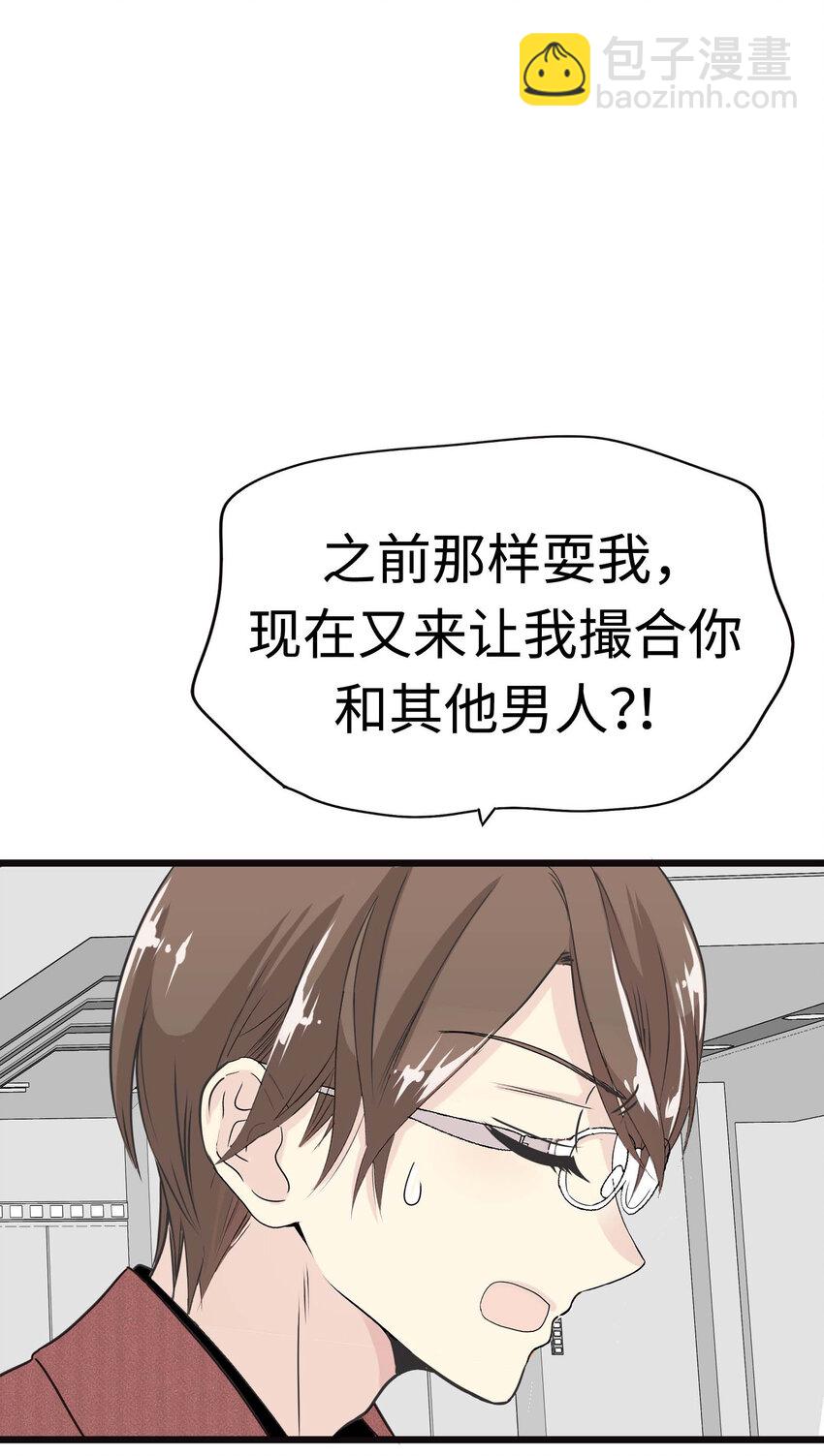 014 那些为情所困的男人们23