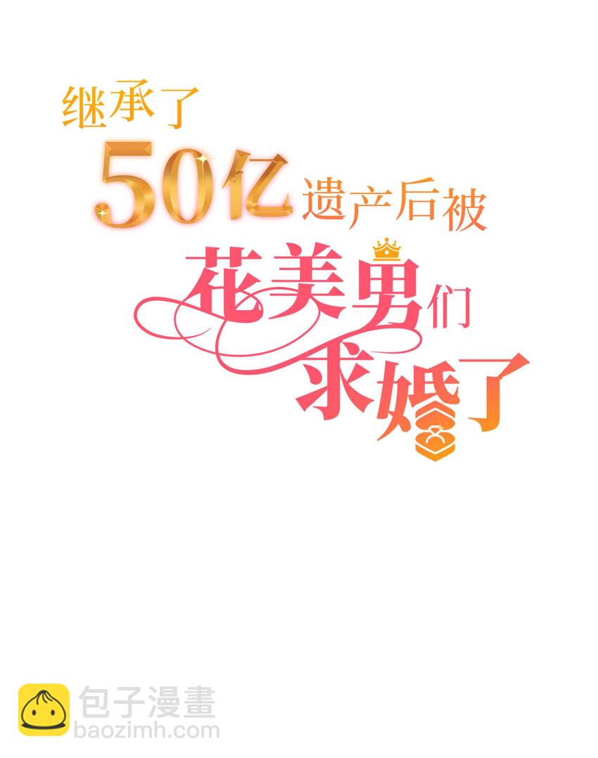 014 那些为情所困的男人们3