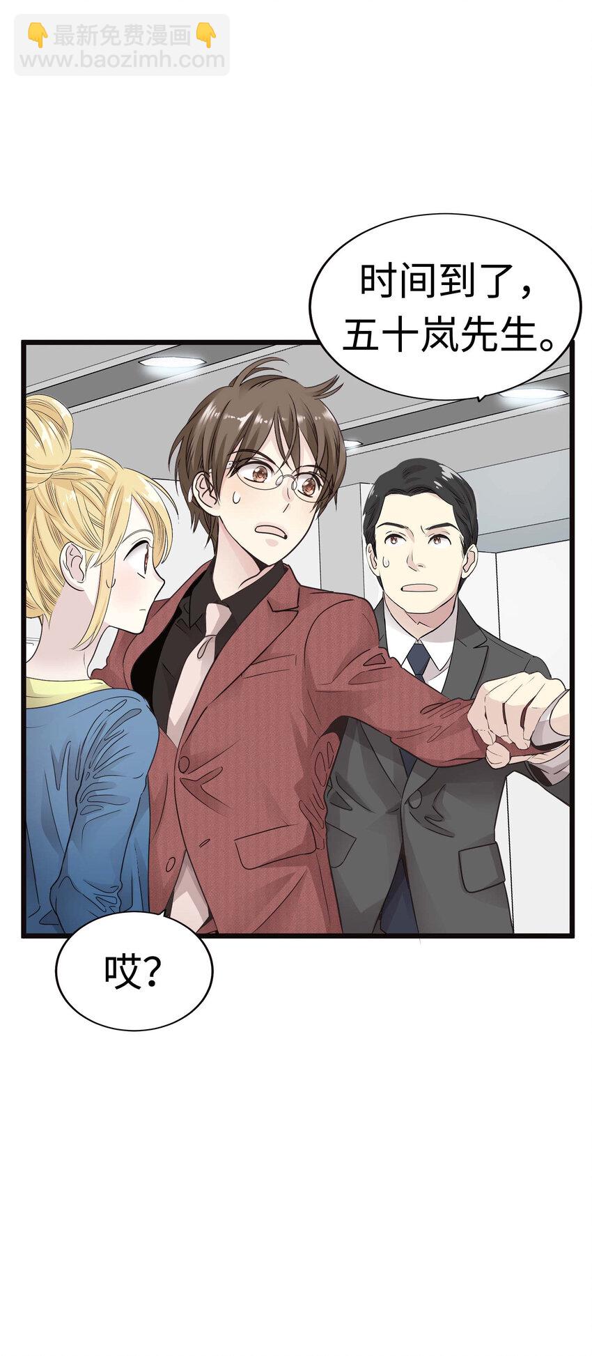 014 那些为情所困的男人们33