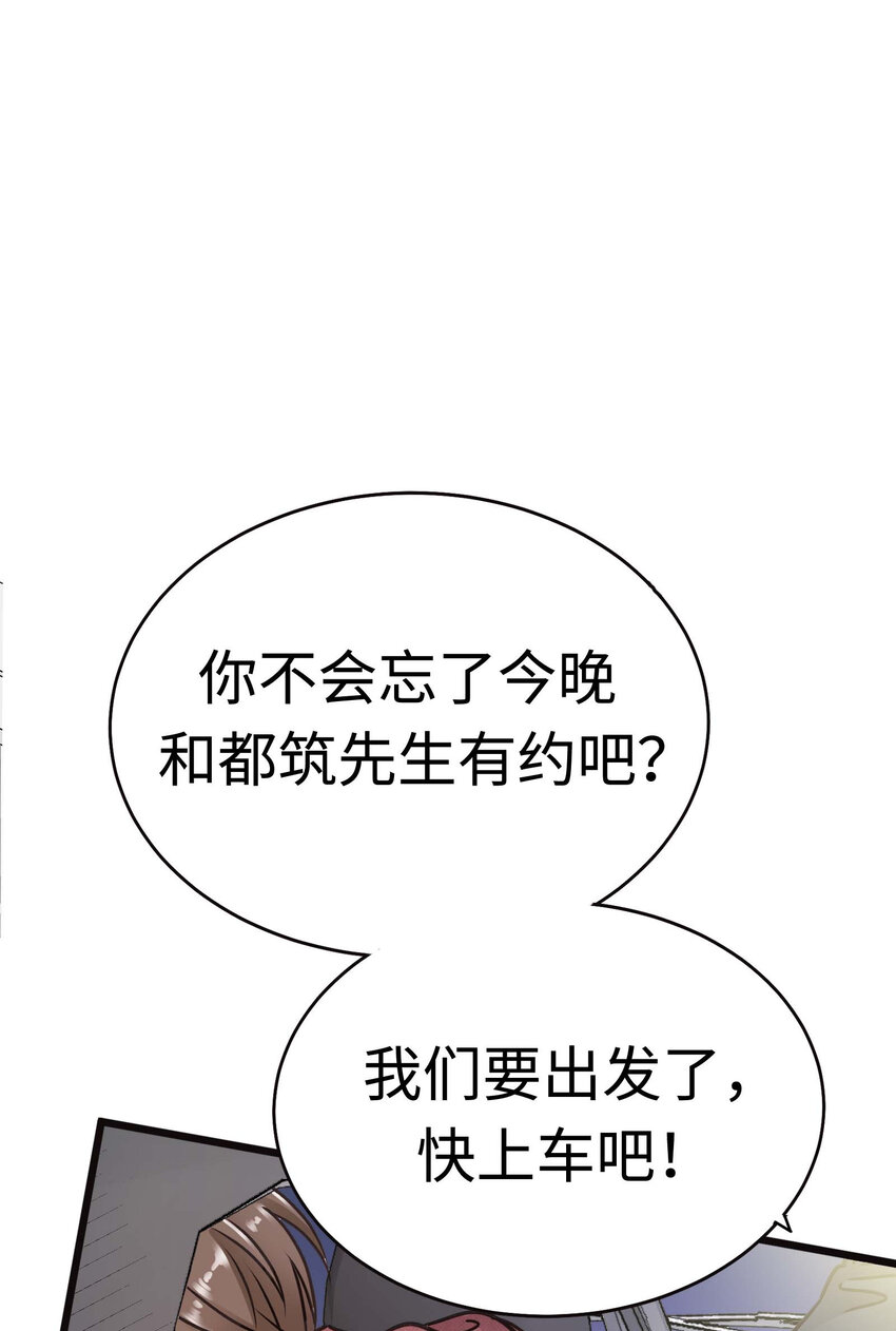 014 那些为情所困的男人们34