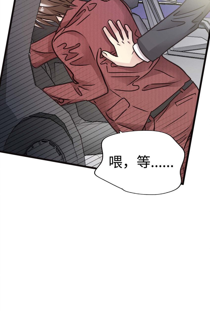 014 那些为情所困的男人们35