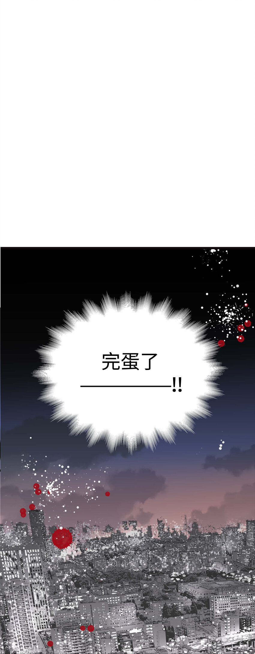 014 那些为情所困的男人们40