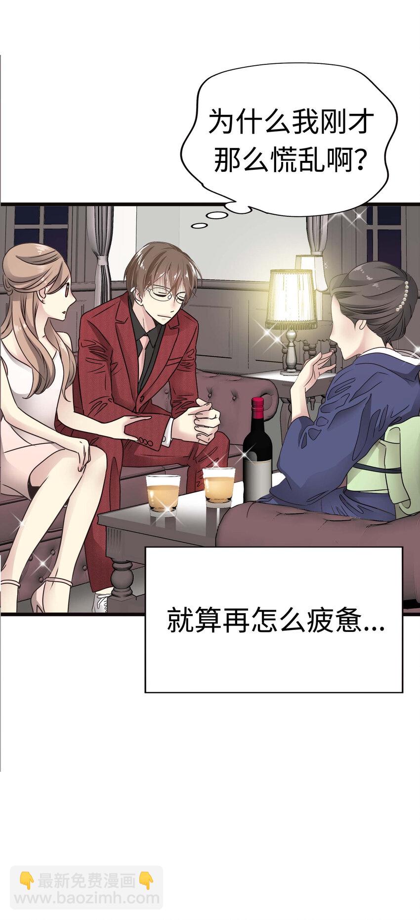014 那些为情所困的男人们45