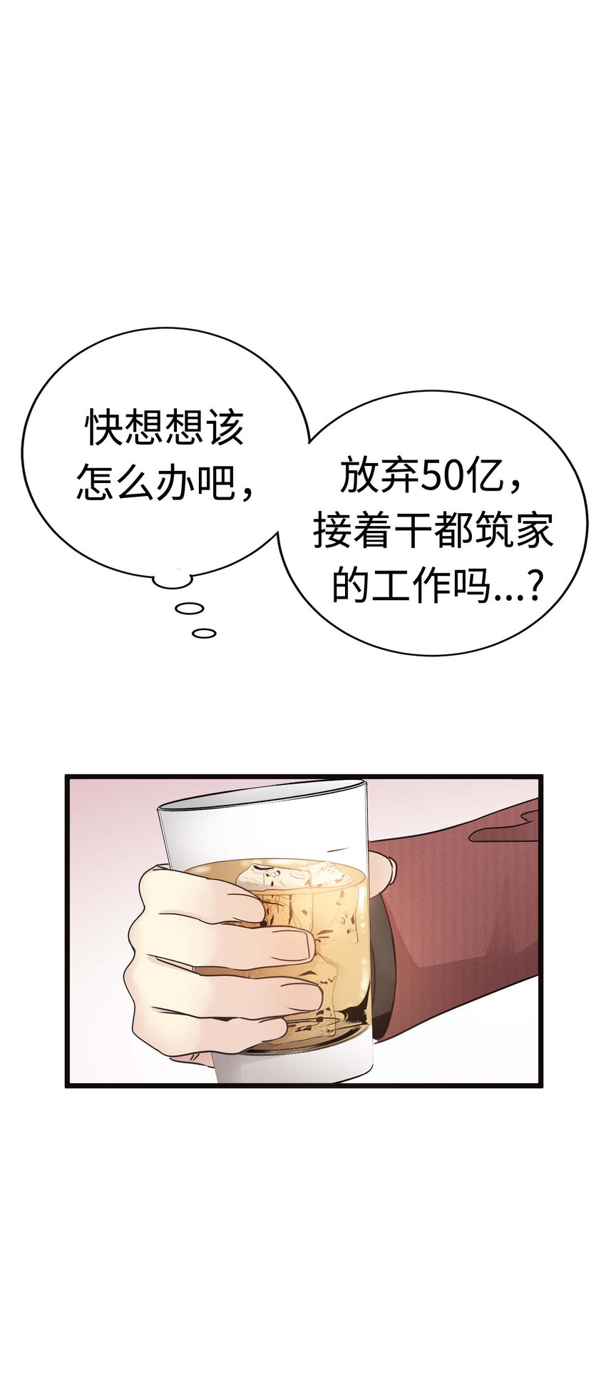 014 那些为情所困的男人们46