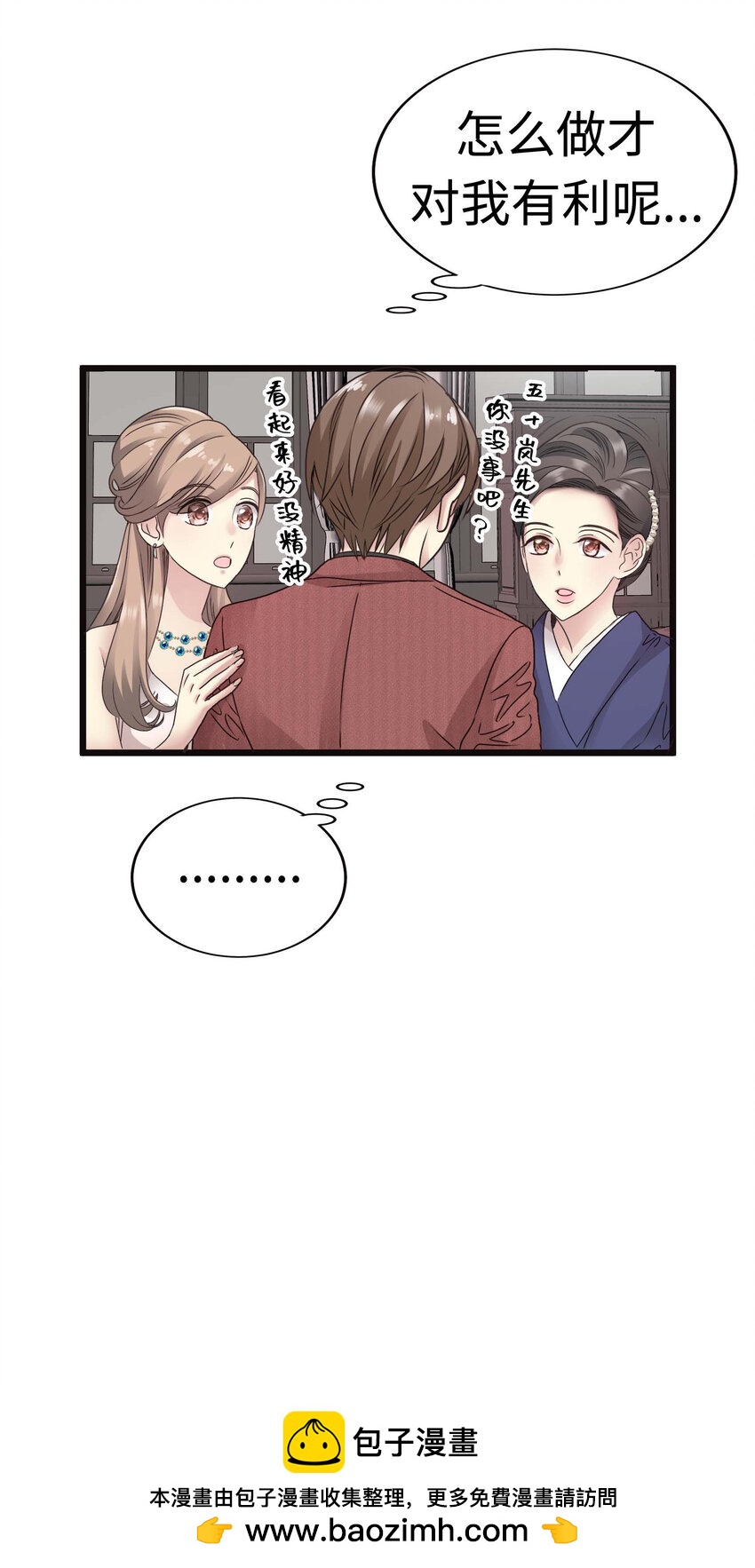 014 那些为情所困的男人们49