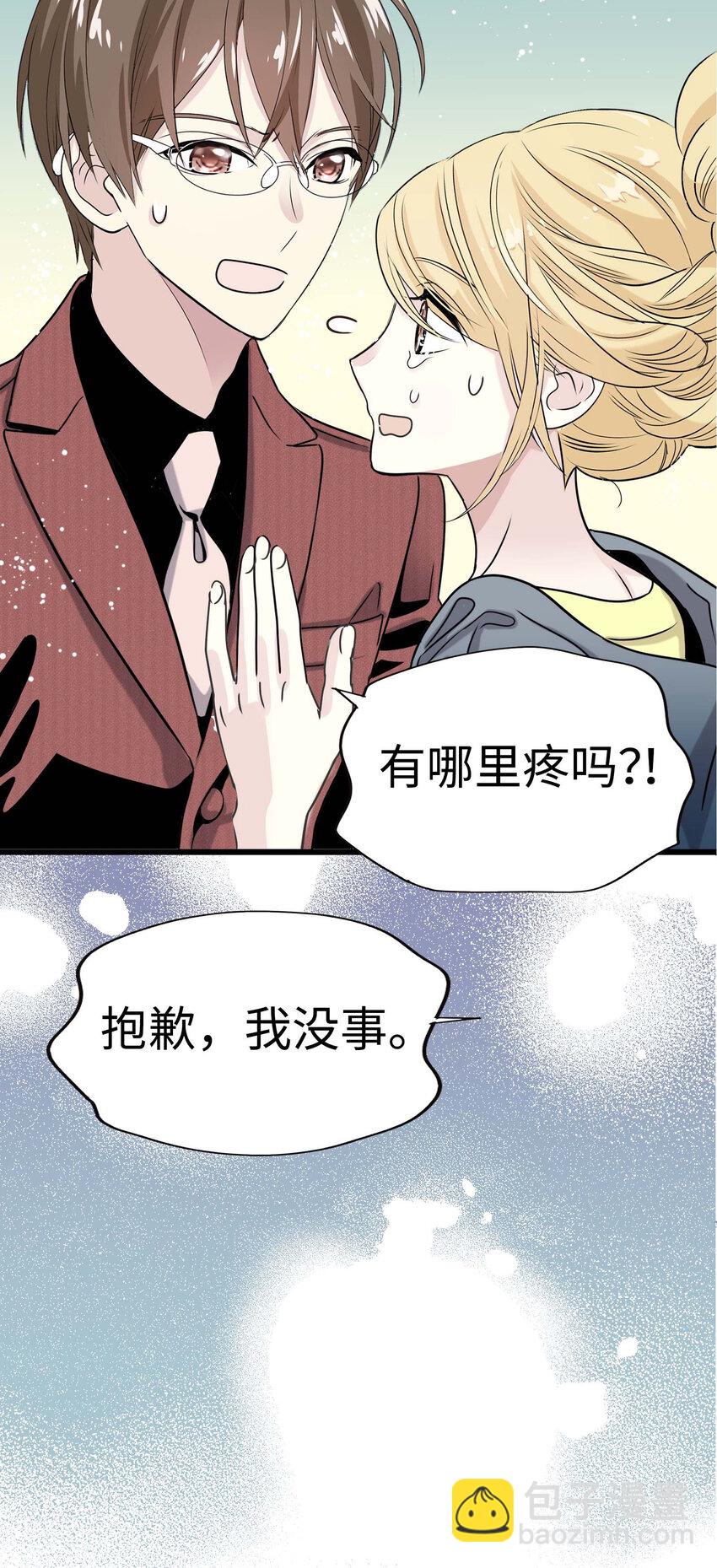 014 那些为情所困的男人们5