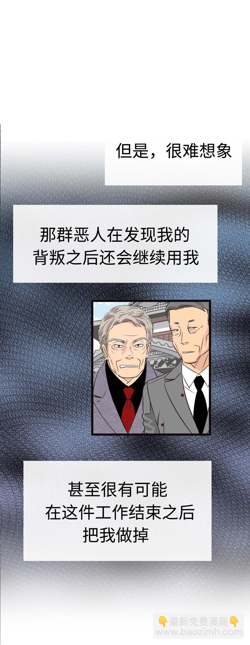 014 那些为情所困的男人们51