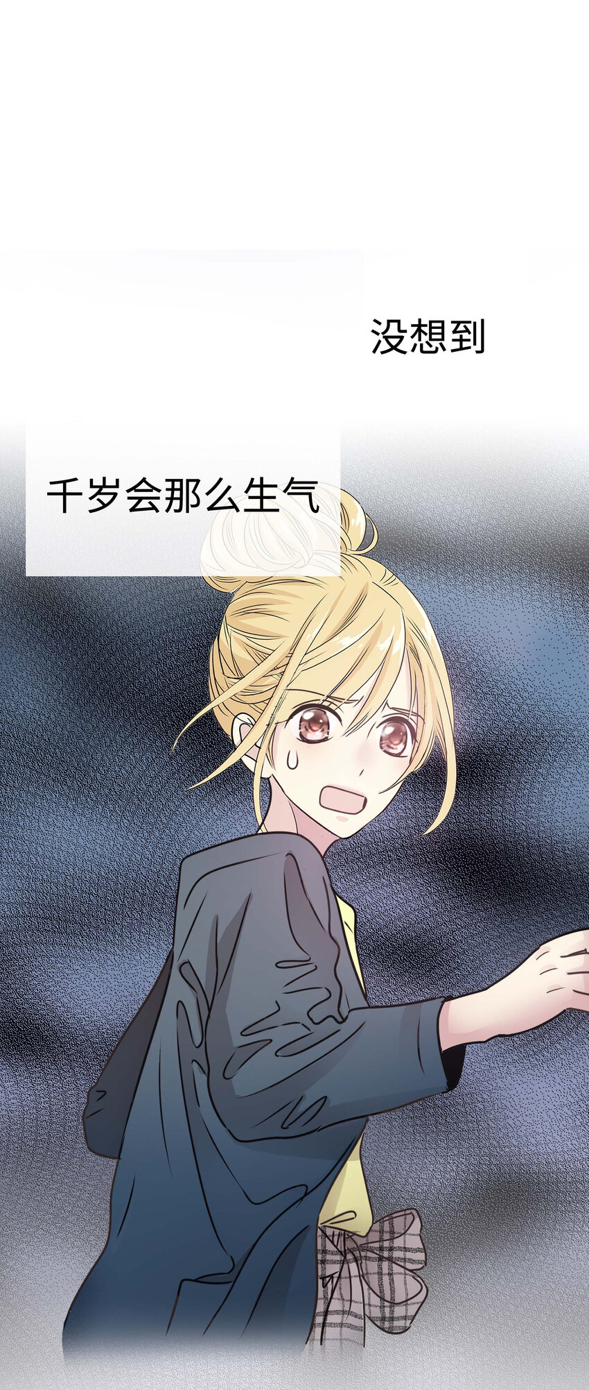 014 那些为情所困的男人们59