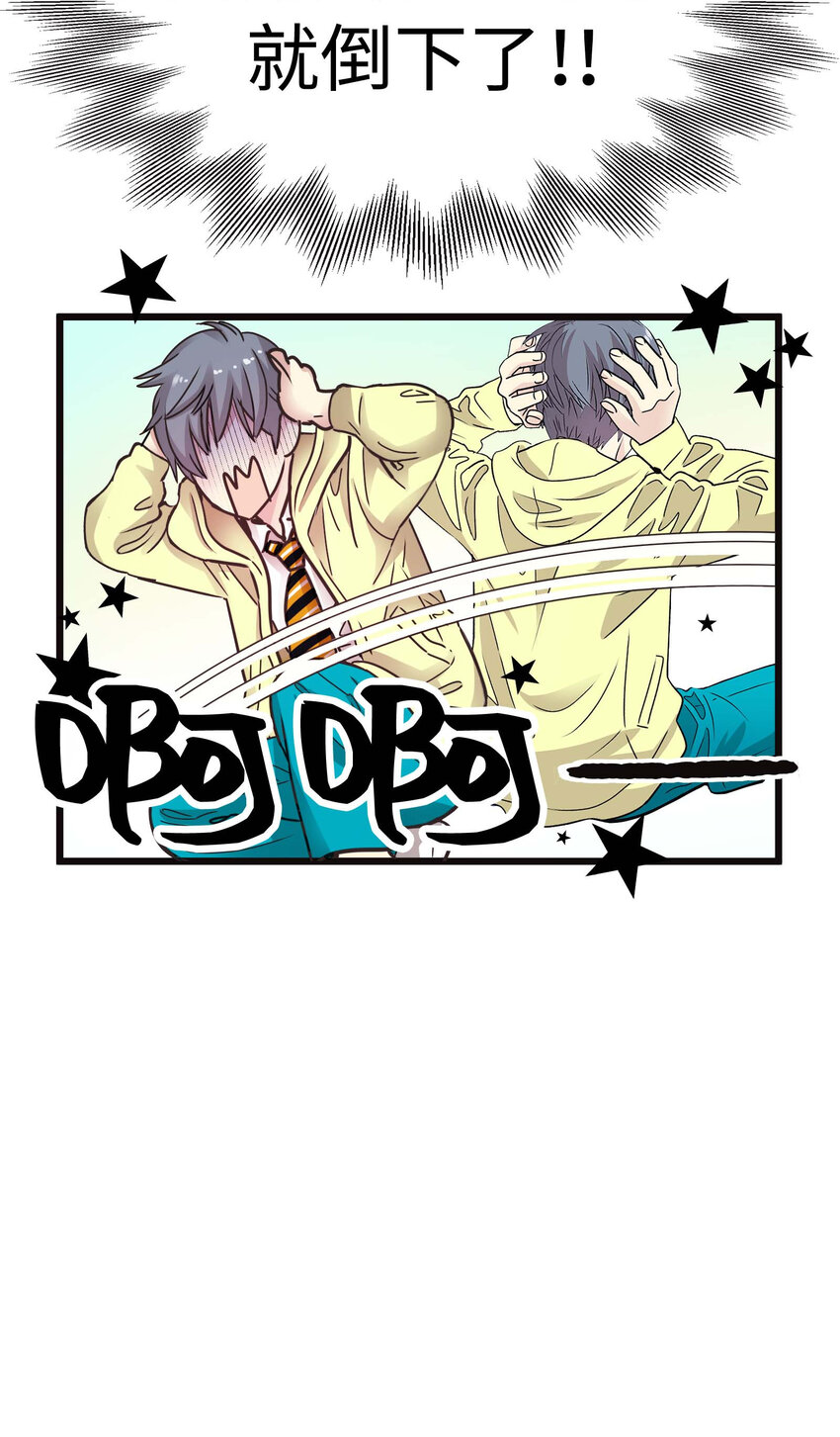 014 那些为情所困的男人们63