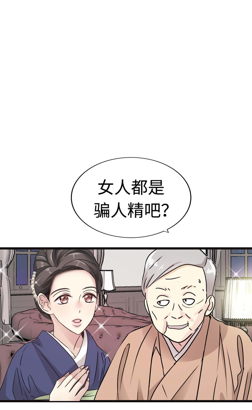 014 那些为情所困的男人们68