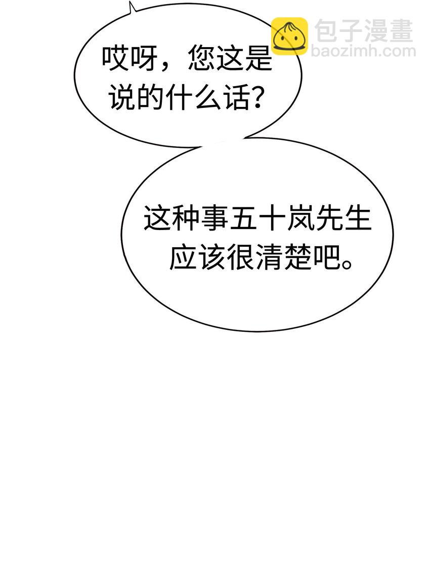 014 那些为情所困的男人们69