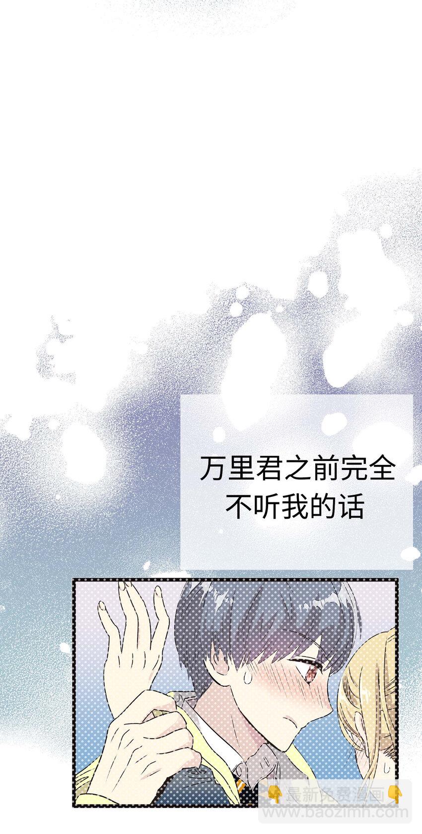 014 那些为情所困的男人们7