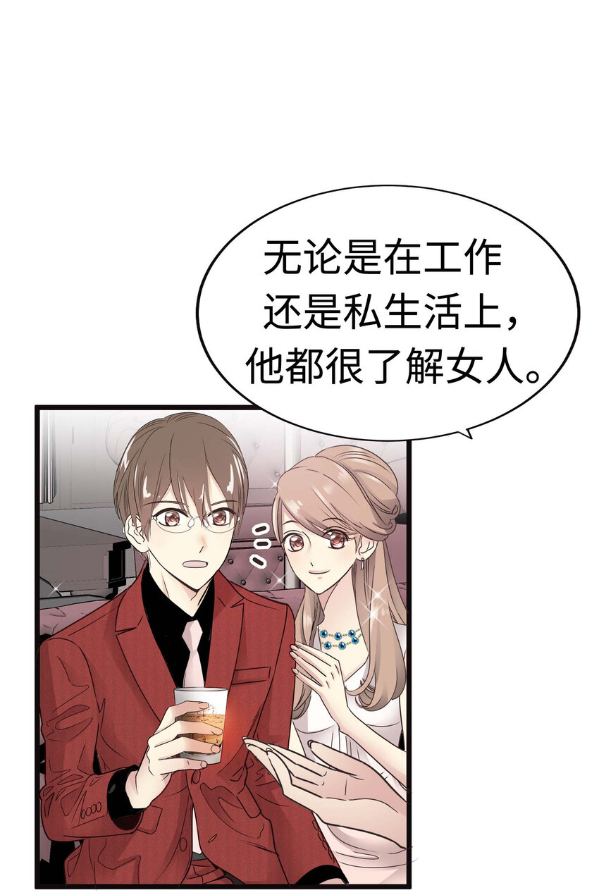 014 那些为情所困的男人们70