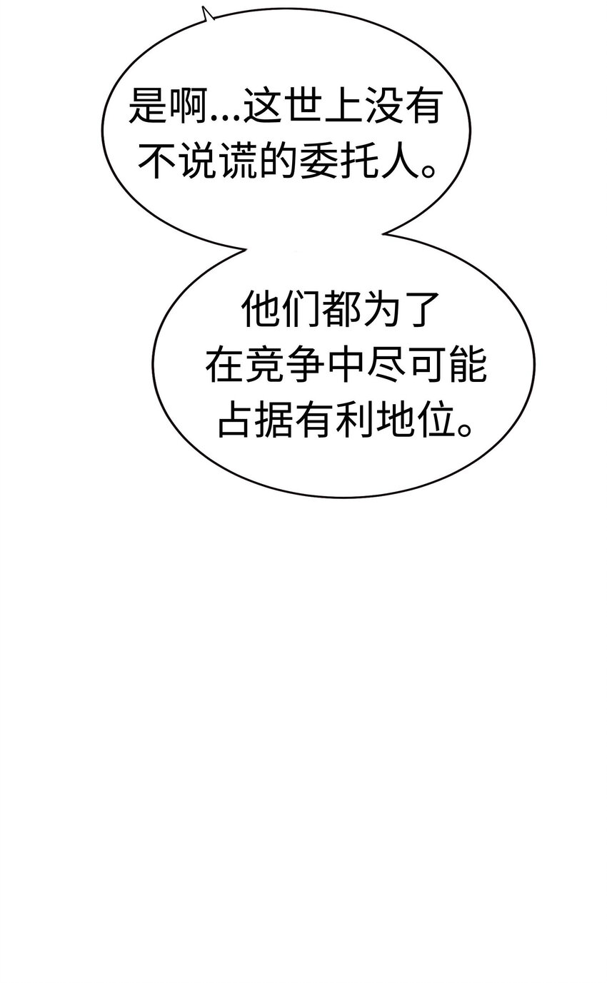 014 那些为情所困的男人们71