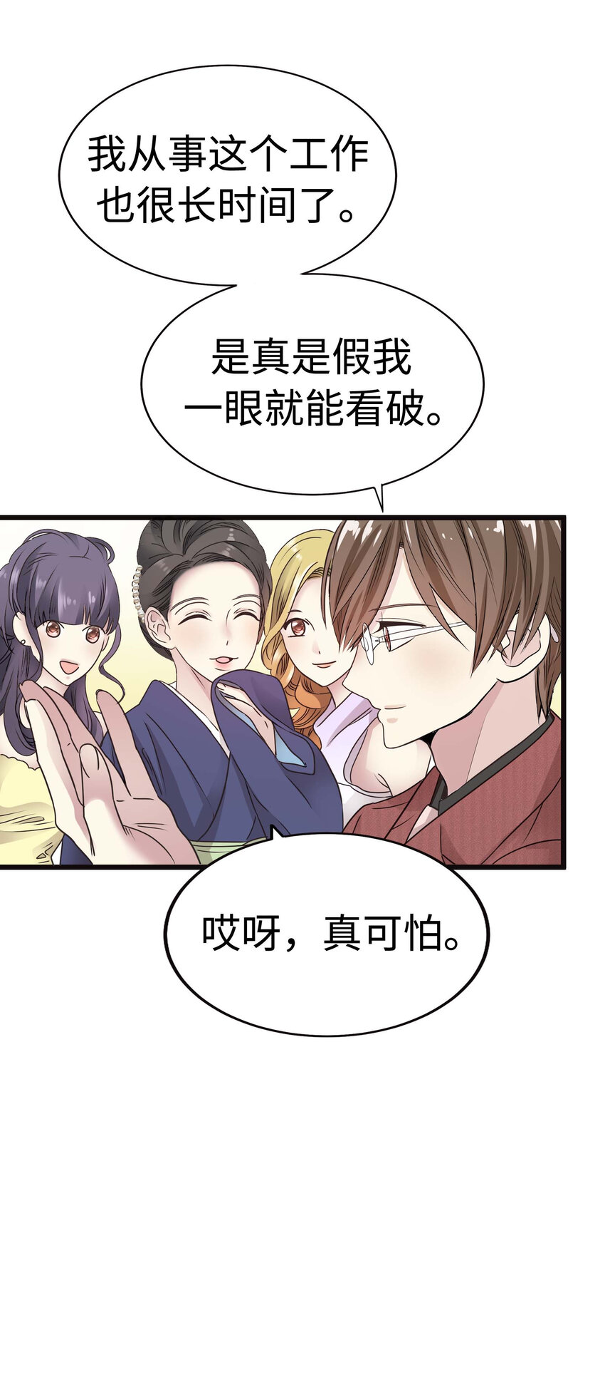 014 那些为情所困的男人们72