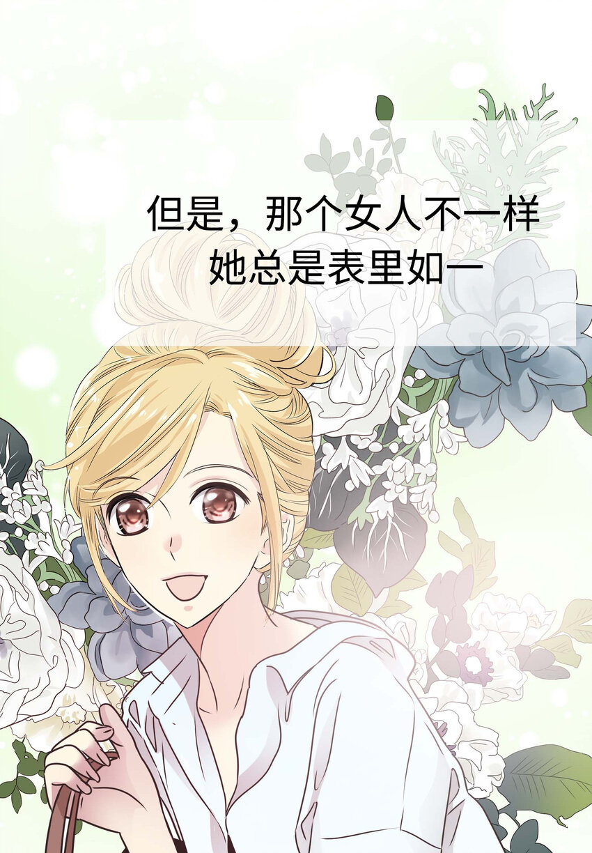 014 那些为情所困的男人们74