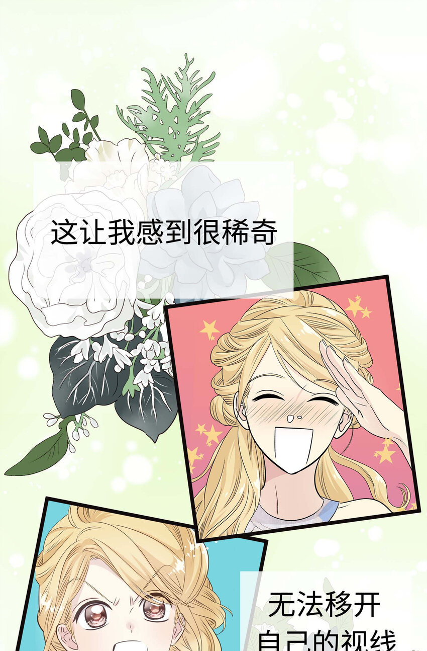 014 那些为情所困的男人们76