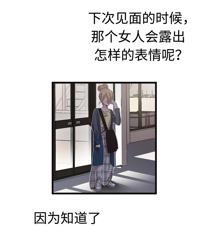 014 那些为情所困的男人们80