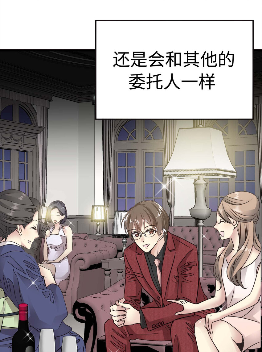 014 那些为情所困的男人们82