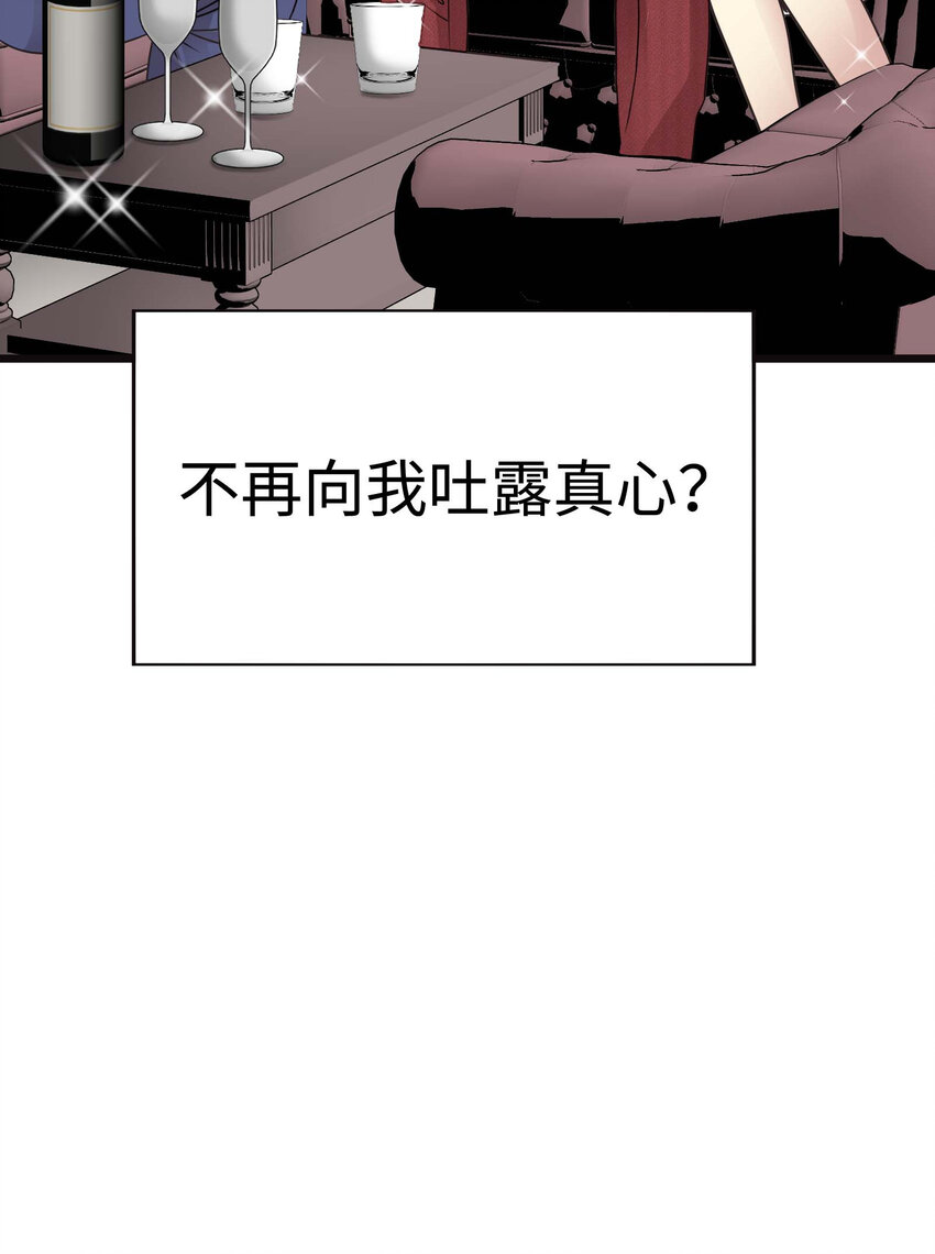 014 那些为情所困的男人们83